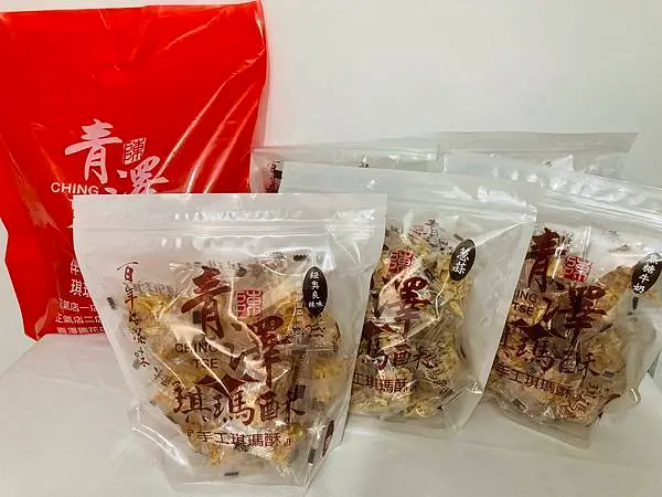 開箱分享｜台東知名伴手禮，青澤琪瑪酥，好吃不黏牙、多種口味是零食團購的必敗品！