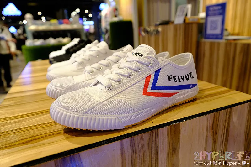 Feiyue Taiwan 飛躍台灣(台中店)