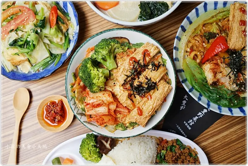 台中素食║審計新村、勤美誠品素食。異國料理、日式拉麵、丼飯、泰式打拋朱、熱炒多樣化美味，素食豐富上菜！ - 小凉的美食小天地
