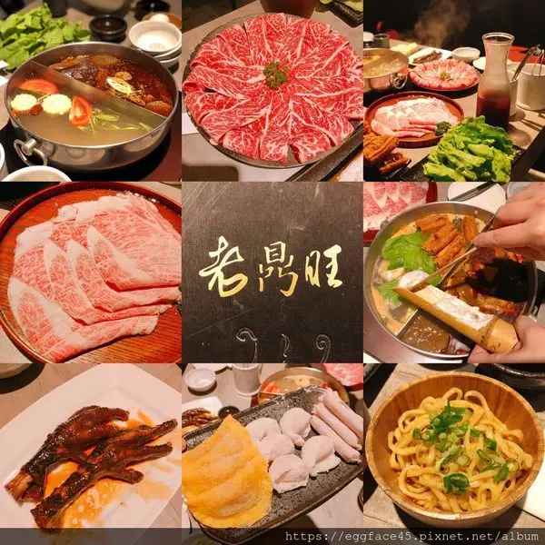 [台北美食] 信義A9「老鼎旺」麻辣鍋，老品牌新環境，回憶第一次吃麻辣鍋的感動！ #市政府站 #信義區新光三越A9 #101站