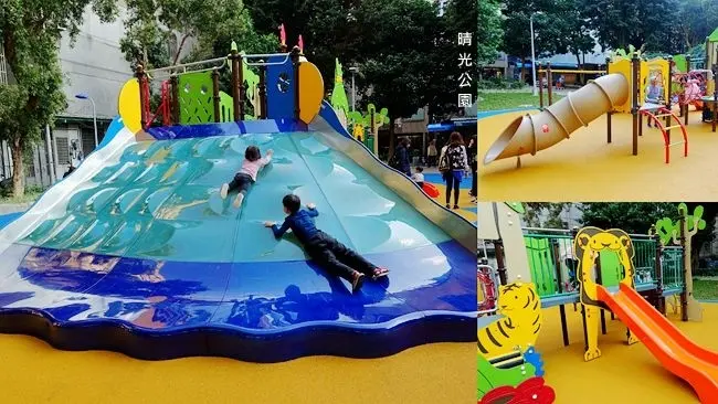 台北最新特色公園 ▶ 晴光公園 ▶ 寬面波浪溜滑梯 充滿動物歡樂感的主題公園 鄰近晴光商圈 捷運中山國小站