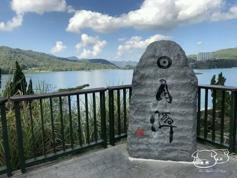 [南投食記]日月行館下午茶_擁有湖邊美景的吃到飽下午茶飯店_兩隻豬登日月