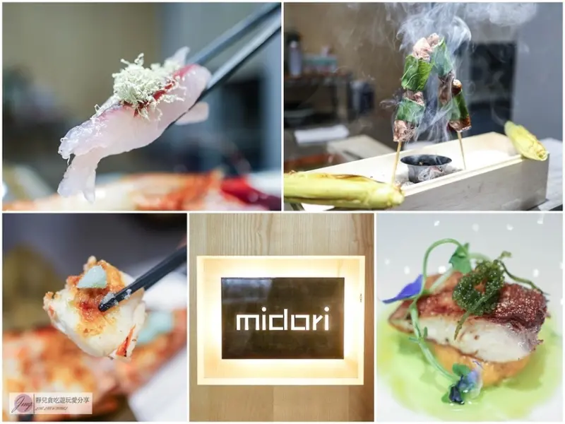 高雄美食-綠midori-無菜單日式料理/日本料理/預約制餐廳/割烹料理