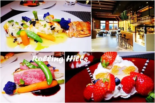 新北林口餐廳 ▶ 洛琳莊園 Rolling Hills ▶ 林口高質感歐式料理餐廳 約會、私人聚餐 採預約制 菜單