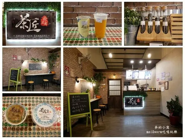 【中壢美食】茶匠中原480號店~手做芋泥茶飲/冬季也能喝到芒果系列飲品