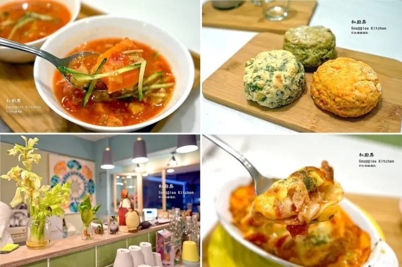 天母蔬食 ❤ Snuggles Kitchen 私廚房 ❤  #天母sogo附近素食 #士林蔬食 #司康專賣 #義式蔬食 #私廚房菜單 #私廚房天母 #天母輕食