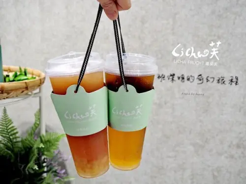 【台北手搖飲】LiCha Frucht 禮采芙 極品現泡茶 全台首創 鮮葡萄遇見包種