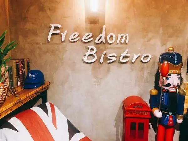 【餐酒館】你有故事，我有酒！「ғʀᴇᴇᴅᴏᴍ ʙɪsᴛʀᴏ 享自由餐酒館」，給你放鬆的好去處！