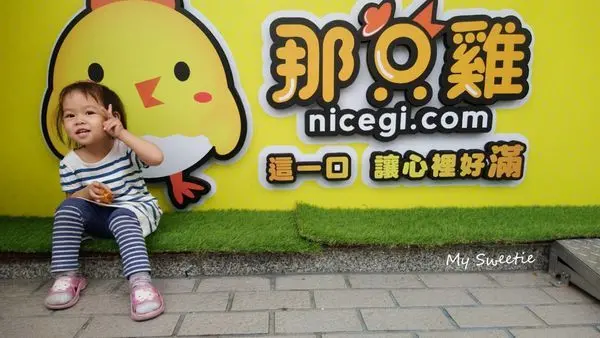 台南‧那只雞（台南中華店）／8兩雞排肉厚、肉嫩、肉多汁／現點現炸的美味值得等待