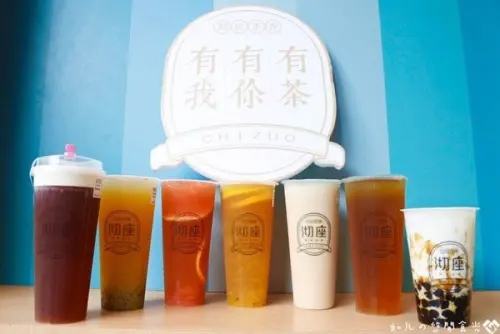 【台中北屯區】茶飲與麻辣點蹦出新火花！掀起最新打卡風潮！『沏座chizuo』