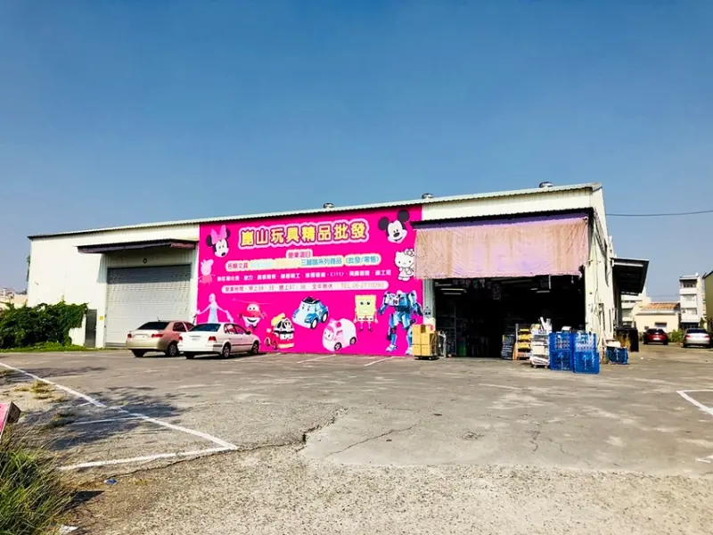 大批發崑山玩具精品批發