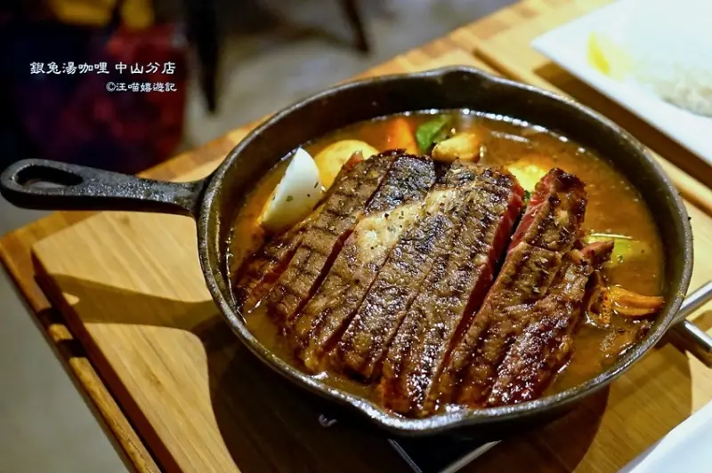 中山咖哩 ❤ 銀兔湯咖哩 中山分店 ❤ #可以喝的湯咖哩 #道地日式咖哩 #咖哩控必吃 #咖哩飯餐廳 #銀兔湯咖哩菜單 #銀兔湯咖哩中山 #soup curry #2018咖哩爭霸戰最佳人氣獎
