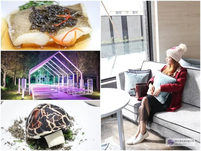 嘉義美食-寬悅花園酒店 Kuan Hotel-情人節高質感套餐/情侶親子寵物住宿新選擇/IG熱門打卡