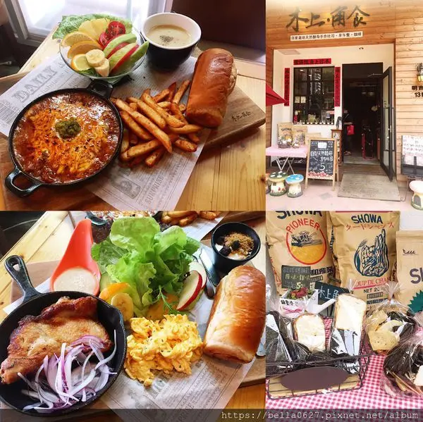 2020高雄早午餐推薦【木上角食】天然自製酵母吐司與各樣的特色早午餐不容錯過~