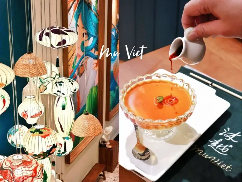 沐越Mu-Viet越式料理(台北民權店)，法式殖民風格越南繽紛好味道 / 王品集團