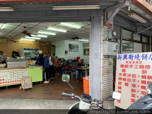 【花蓮玉里】新興街燒餅店~創意燒餅/夾餡可自由混搭/玉里早餐推薦<附菜單>
