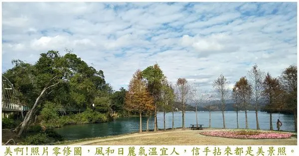[南投 日月潭旅遊]安坐環湖-步道健走-機車自在行