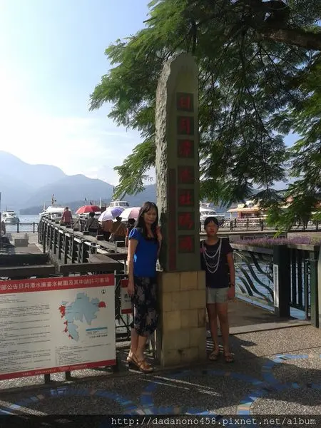 2014日月潭親子遊day1
