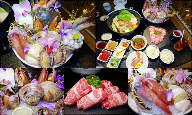 東區火鍋、高級火鍋推薦 ▶ 竹苑Shabu ▶ 現流海鮮、活跳跳鮑魚、松露雜炊 東區頂級客製化火鍋 忠孝敦化火鍋 竹苑Shabu菜單及價位!