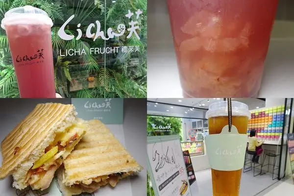 台北飲料/捷運西門手搖飲推薦【LiCha禮采芙 鮮果茶飲】鮮葡萄遇見包種綠茶#特色飲品#紫想咬一口~喝的到新鮮葡萄果粒。美味輕食#巧巴達三明治#禮采芙金湯烏龍茶。選用在地台灣茶葉、順口回甘#網美IG打