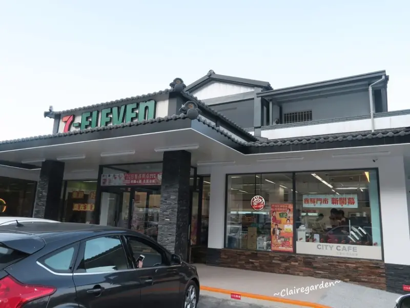[特色7-11]南投埔里 日式建築風格7-11，茶特色的咖啡廳內裝