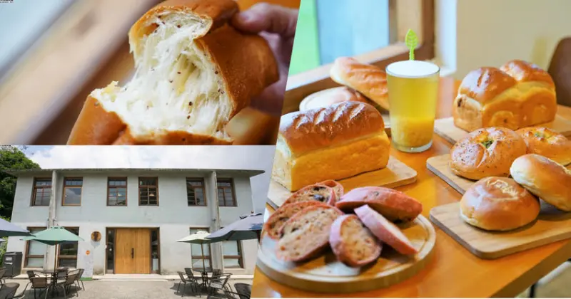 夢想冠軍的麵包之一勾堂 紅藜果香圓頂吐司，溫暖手作烘焙、文青咖啡館、草地野餐勝地｜大樹九曲堂 - 跟著尼力吃喝玩樂＆親子生活