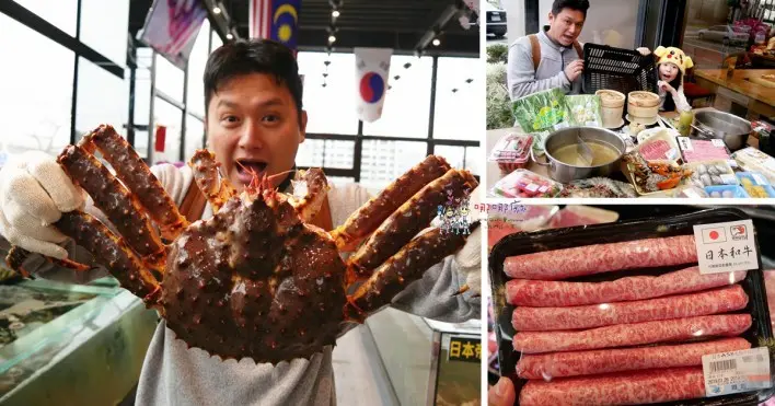 桃園最狂超市火鍋《河馬水產》活跳跳生猛海鮮自己抓。連菜都要自己洗是哪招?