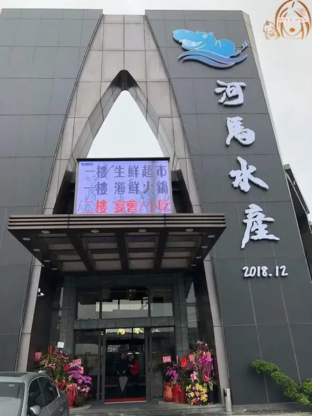 【河馬水產】自助式火鍋 新鮮海鮮龍蝦螃蟹 豐富牛肉豬肉 想吃什麼自己挑選　-中壢