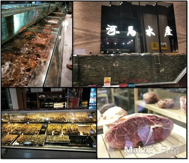 【桃園_美食Food】超狂超市火鍋_河馬水產_新鮮海鮮現抓現殺