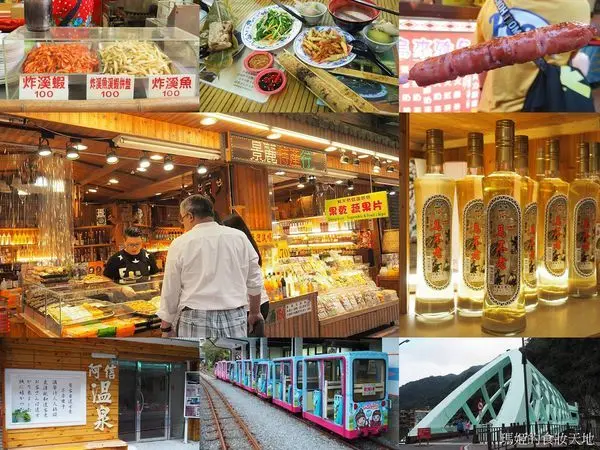烏來老街一日遊 必吃美食景點推薦→ 景麗特產行，泰雅婆婆原住民風味餐、馬紹米血糕、雅各山豬肉香腸，烏來台車、覽勝大橋，小米麻糬、馬不老小米酒、黃金秋葵果乾，烏來最佳伴手禮!