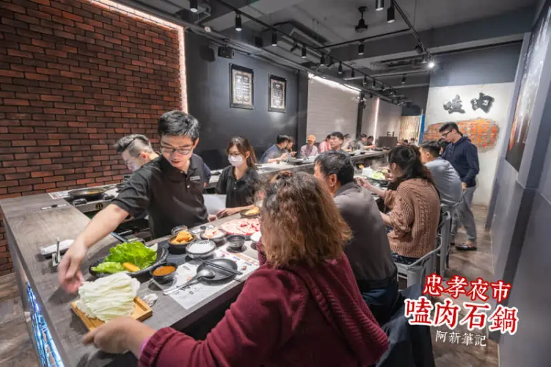 阿新筆記|嗑肉石鍋忠孝店|忠孝夜市宵夜，滿滿排隊人潮，工業風環境迷人，餐點價格實惠、份量滿滿誠意～