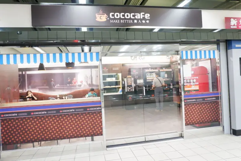 [咖啡迷必看!!]CoCo Cafe無人咖啡#cococafe 商用咖啡機 # cococafe 全自動商用智能咖啡機 # cococafe 咖啡機租賃 # cococafe 營業用咖啡機 # coc