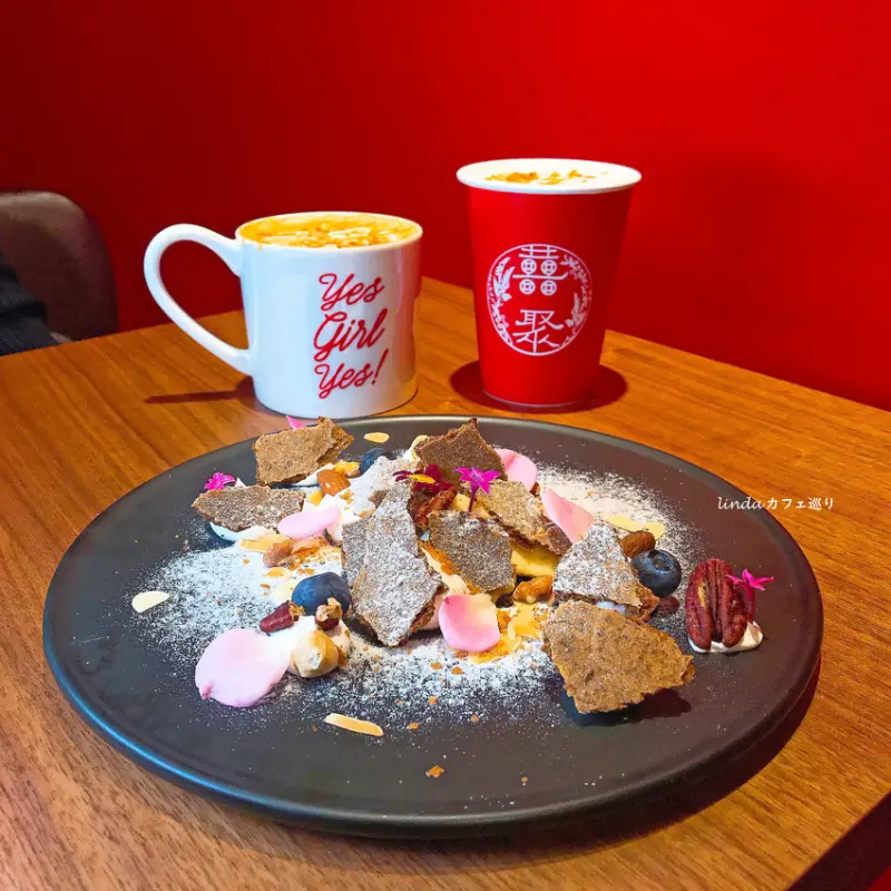 囍聚咖啡 頂級美味藝術甜點 大人味的甜點—焦糖威士忌巧克力派 IG打卡美食 松山區甜點 南京復興美食 台北咖啡廳 