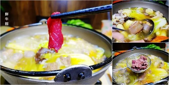 新北淡水火鍋 ▶ 鮮牛館 台南善化溫體牛肉火鍋 ▶ 淡水吃也得到現宰溫體牛肉 季節蔬菜、火鍋料均一價50元 吃過一次就上癮!