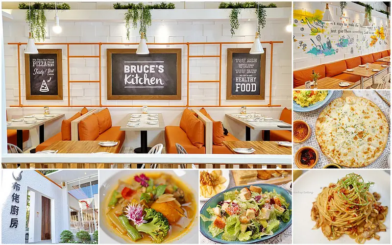 【台中南屯】都市叢林中享受精緻蔬食饗宴『 布佬廚房-大墩南店』－首選超值分享餐份量實在｜義式蔬食餐廳｜台中聚餐推薦