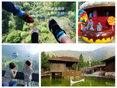 南投一日遊 ▶ 日月潭透明水晶纜車&九族文化村一日遊 ▶ 最新透明水晶纜車 360度美景零死角 一整天還玩不完