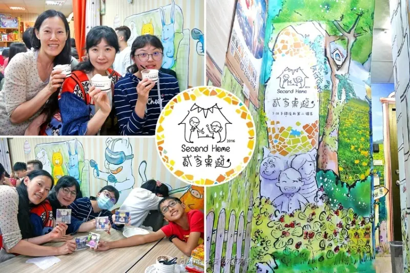 《貳家桌遊》聯誼聚會的好場所，眾多桌遊任你挑，還有餅乾飲料吃到飽喔