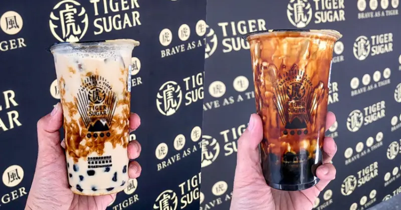 很兇超人氣排隊的老虎堂Tigersugar，波霸厚鮮奶、黑糖飲品專賣 - 跟著尼力吃喝玩樂＆親子生活
