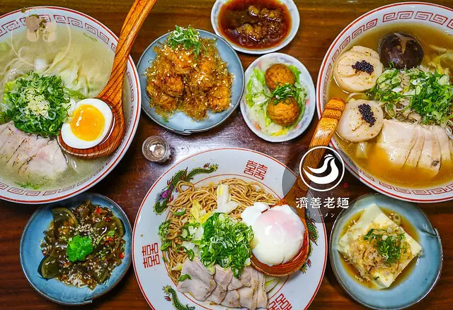 【濟善老麵】萬華車站拉麵推薦｜台灣味功夫雞湯老麵！隱藏版豪華拉麵『黑金珧醬油雞湯老麵』必吃！萬華拉麵推薦～！