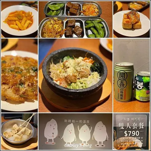 捷運中山站．四米大石鍋拌飯專賣