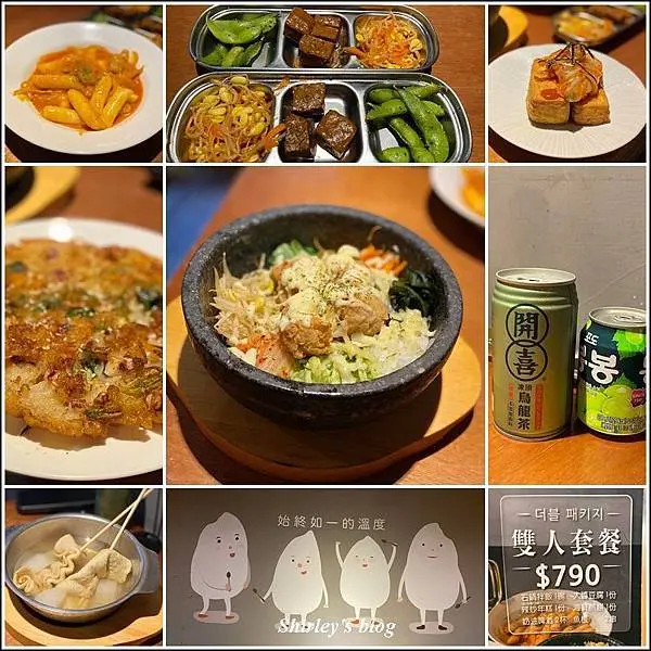 捷運中山站．四米大石鍋拌飯專賣