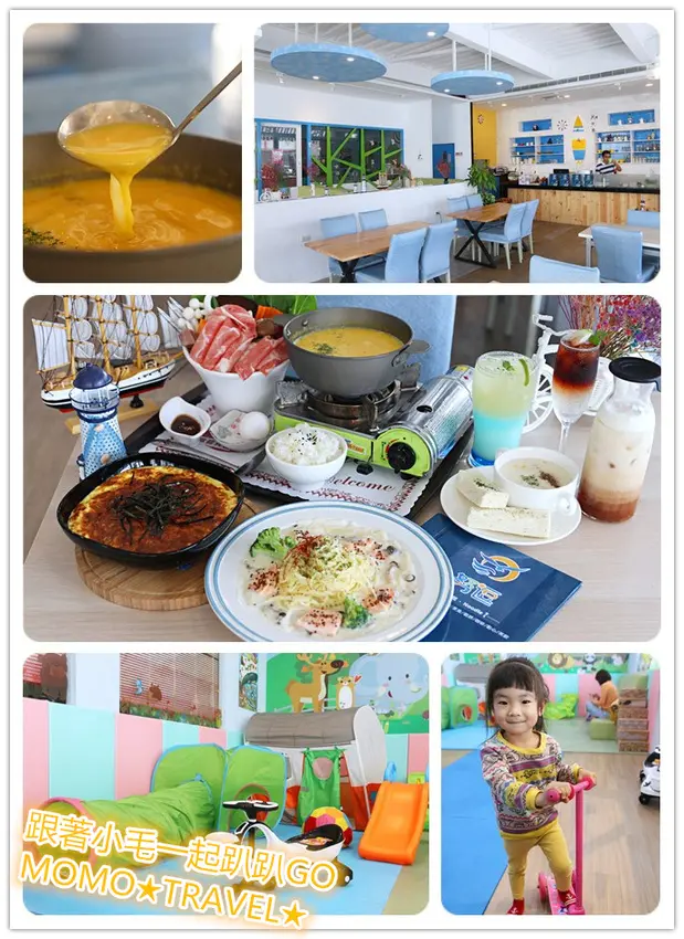 台南美食-努逗風味館(新營店) 地中海主題親子複合式餐廳 義大利麵丨燉飯丨火鍋