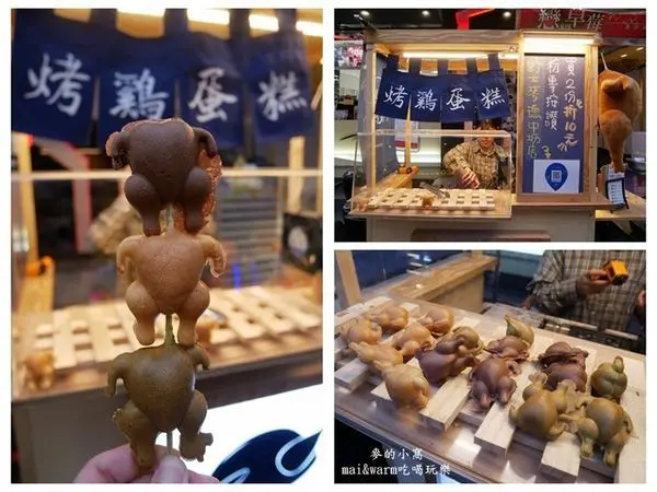 【中壢美食】野士麥德烤雞蛋糕~超可愛又好吃的烤雞造型雞蛋糕