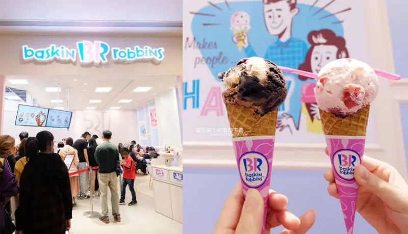 台中梧棲│31冰淇淋MITSUI OUTLET PARK台中港店-繽紛可愛的Baskinrobbins包裝配上超豐富的口味，還有11種限定口味喔 - 藍色起士的美食主義