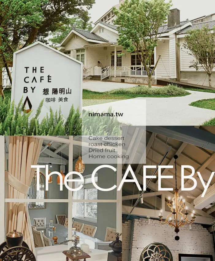 2020陽明山花季一日遊：The cafe by 想 陽明山