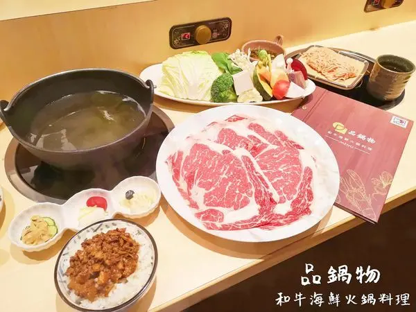 【美食】新北新店「品鍋物料理」新店火鍋推薦/七張火鍋推薦，高品質和牛海鮮火鍋(文末讀者優惠)