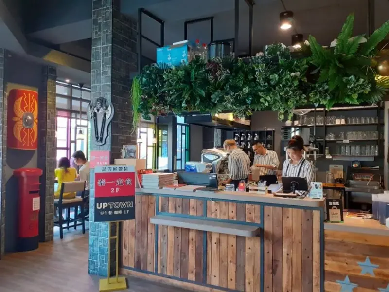 嘉義早午餐，嘉義人必吃UPTOWN