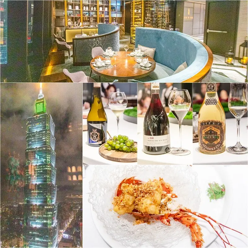 【台北捷運美食】【市政府站美食】Shin Pu Yuan 新葡苑四十六.全新的台灣餐酒料理+無死角101夜景