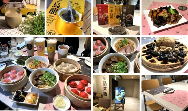 【台北美食】金品茶語：臺灣茶文化與特色地道美食的用心傳承