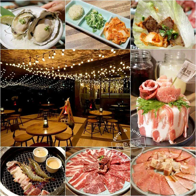 原燒O-NiKU▋宜蘭新月廣場店~城市野營風的裝潢，雙人套餐/三人套餐讓吃燒肉也是一種享受